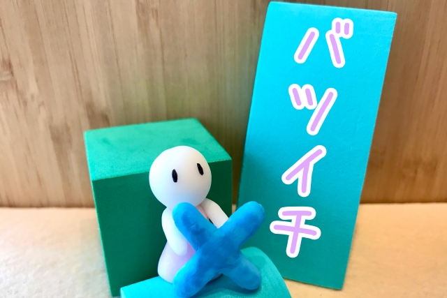 看護師の私が2度の結婚と離婚でマザコン夫と姑に苦しめられた話、第3話