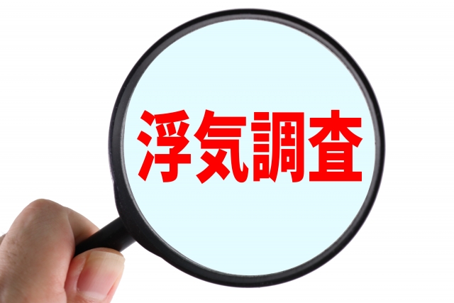 浮気の境目ってどこですか？女性と男性の意見から考察します